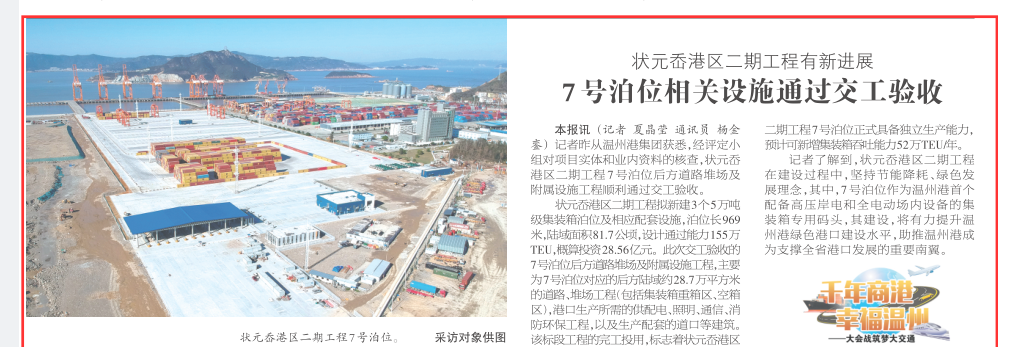2023071809120053057 J9·九游集团(国际)官方网站-真人游戏第一品牌