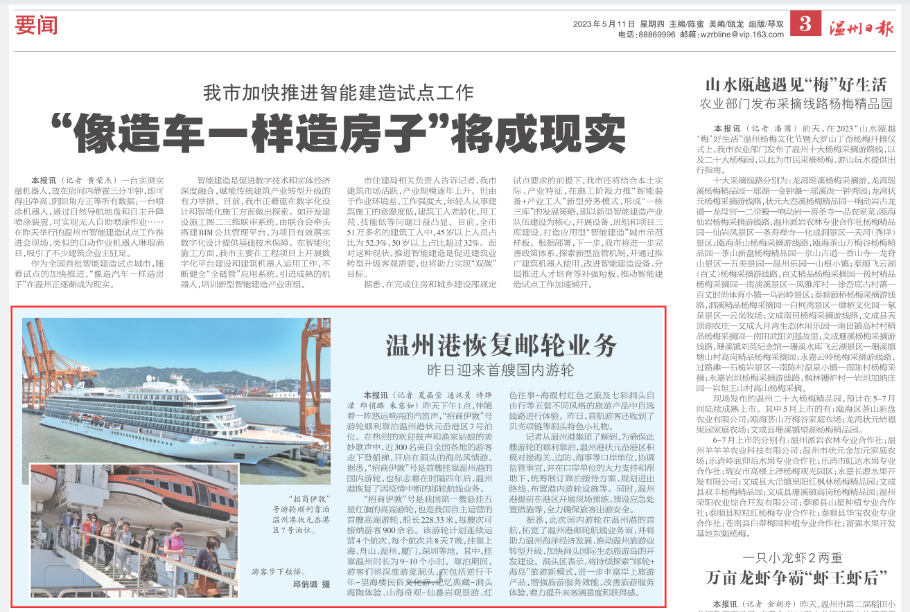 2023071809145886410 J9·九游集团(国际)官方网站-真人游戏第一品牌