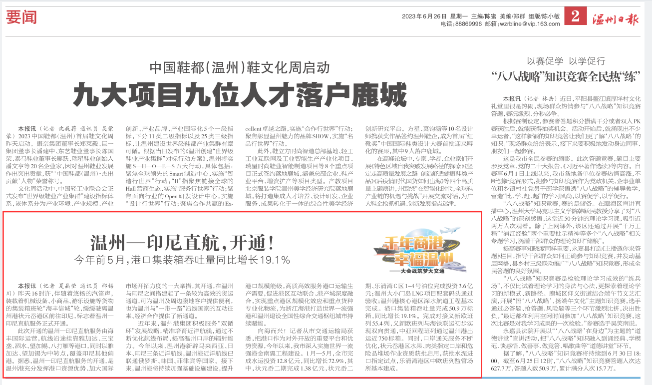 2023121909375299533 J9·九游集团(国际)官方网站-真人游戏第一品牌