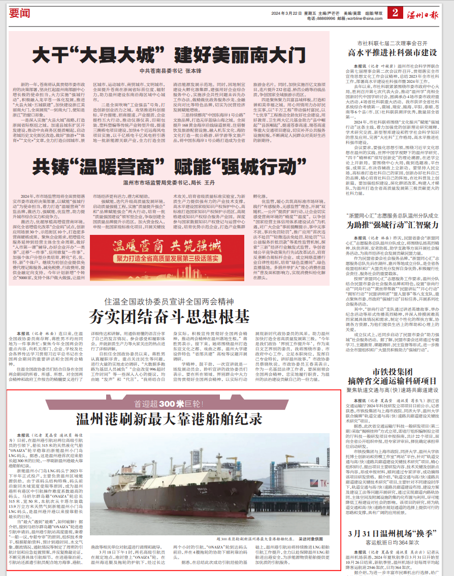 2024051114350214029 J9·九游集团(国际)官方网站-真人游戏第一品牌