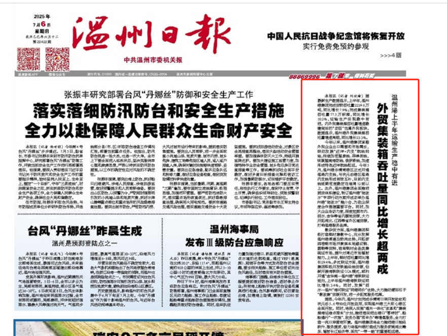 2025091009474565915 J9·九游集团(国际)官方网站-真人游戏第一品牌