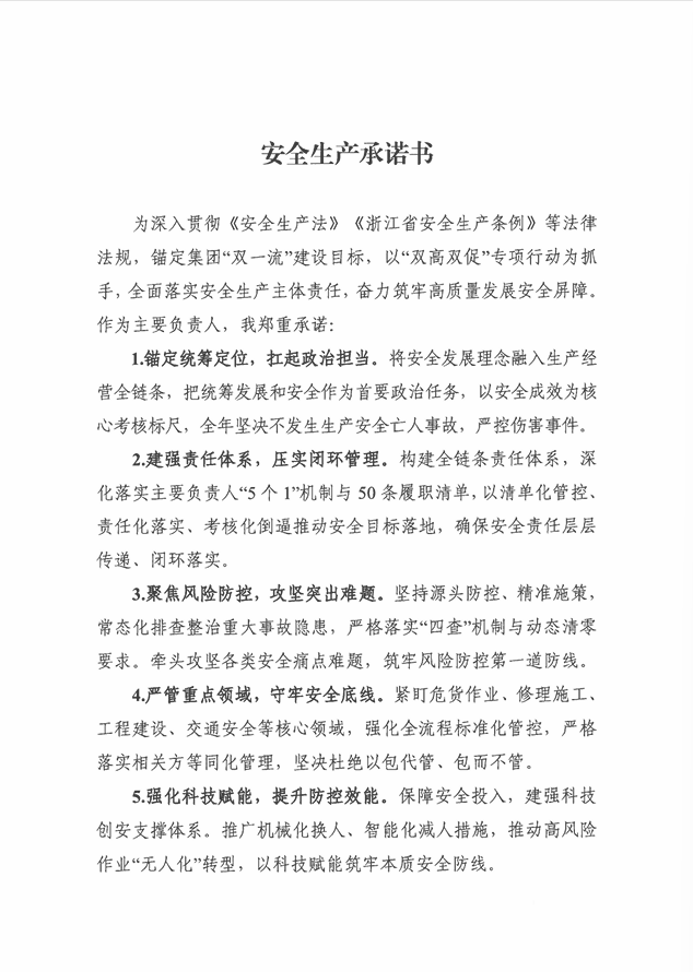 J9·九游集团(国际)官方网站-真人游戏第一品牌