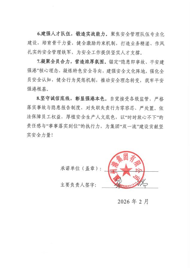 J9·九游集团(国际)官方网站-真人游戏第一品牌