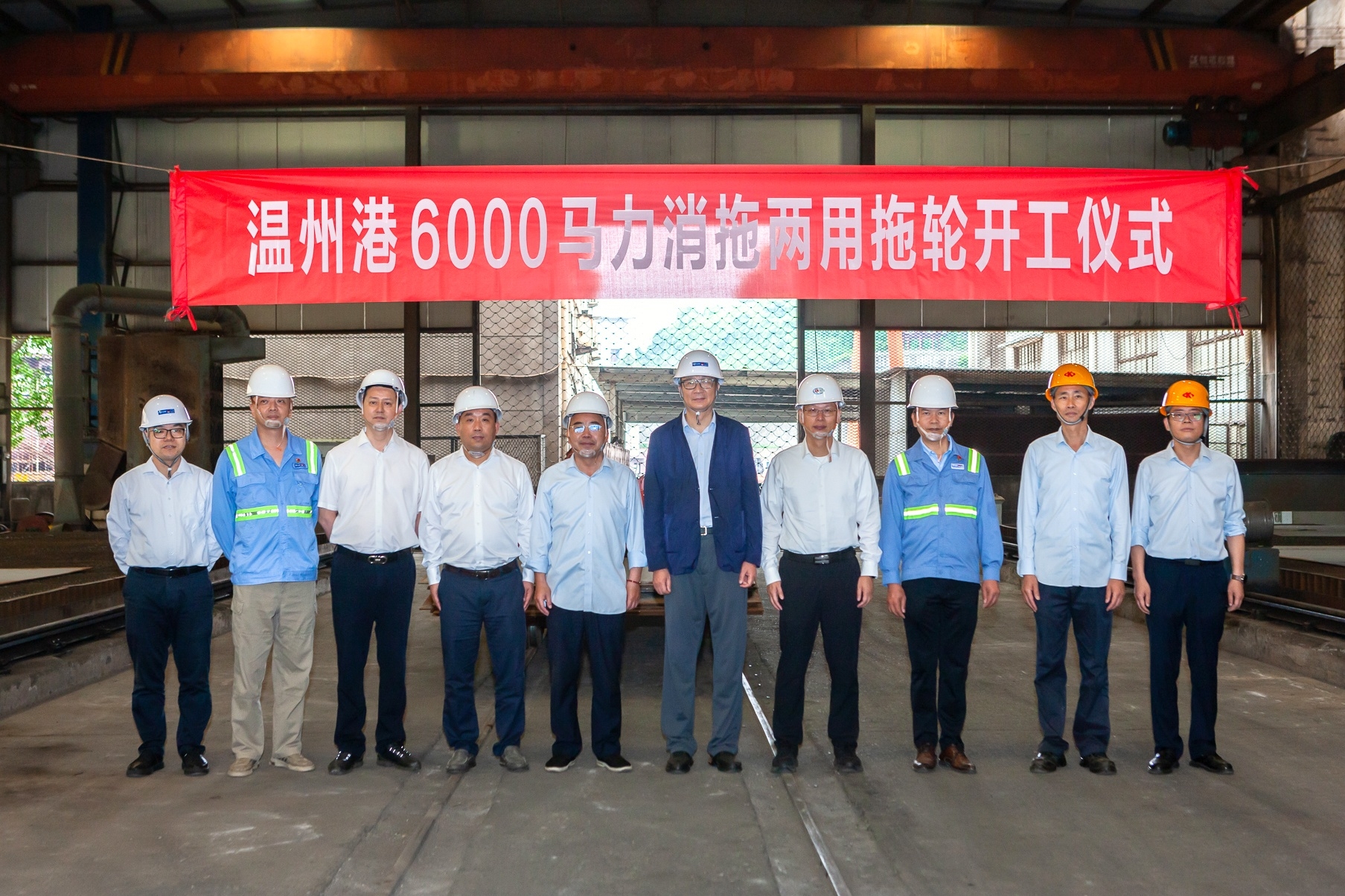 J9九游集团首艘6000马力消拖两用拖轮开工建造