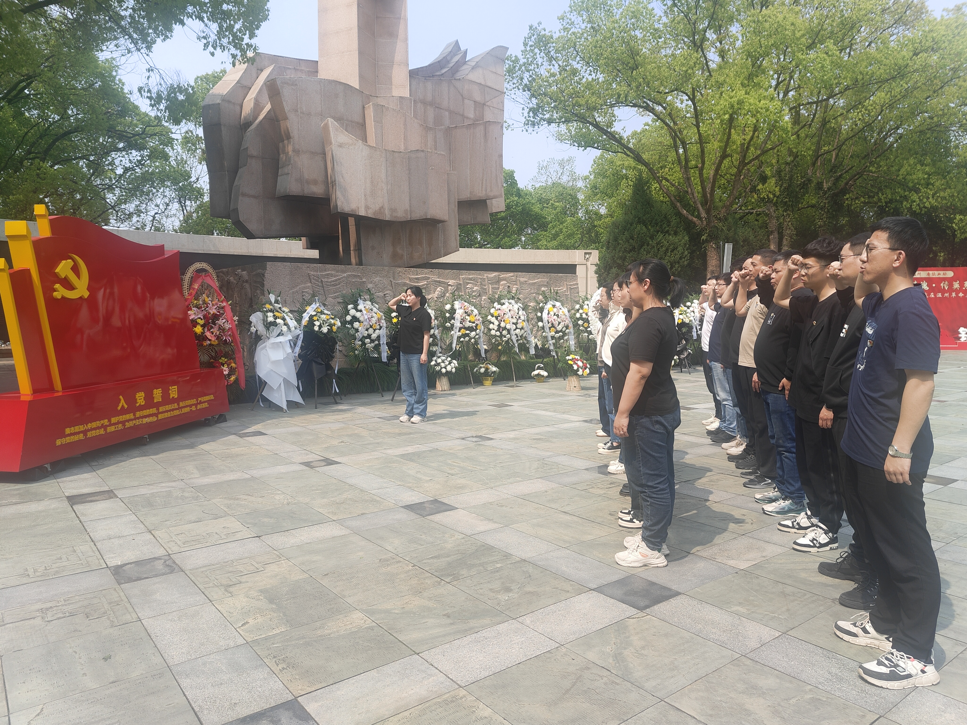 2024051116302913823 J9·九游集团(国际)官方网站-真人游戏第一品牌